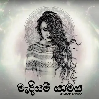 Madiyam Yamaya by Natasha Wanniarachchi