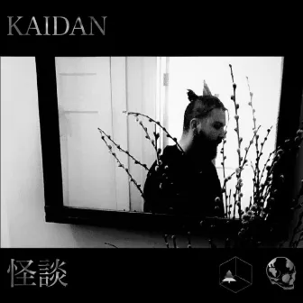 Kaidan by hollow.soul