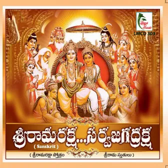 Sri Rama Raksha - Sarva Jagadraksha by Sivaprasad