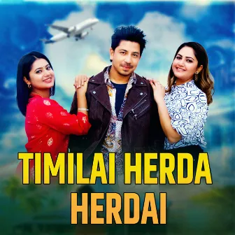 Timilai Herda Herdai by Mamata Gurung