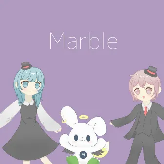 はるとの誕生日の歌 by Marble