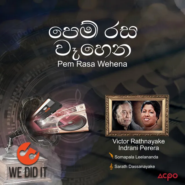 Pem Rasa Wehena - Radio Version