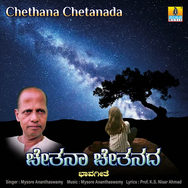 Chethana Chetanada