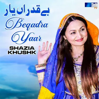 Beqadra Yaar by Shazia Khushk