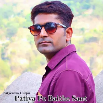 Patiya Pe Baithe Sant by Devendra Kumar