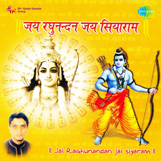 Jai Raghunandan Jai Siyaram