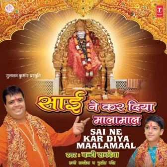 Sai Ne Kar Diya Malamaal by Hunny Sachdeva