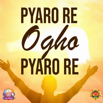 Pyaro Re Ogho Pyaro Re by Piyush Shah