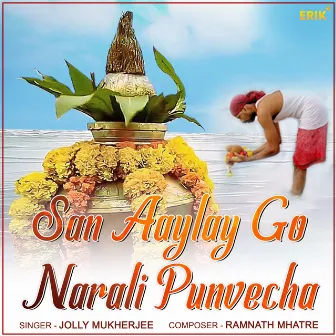 San Aaylay Go Narali Punvecha by Jolly Mukherjee