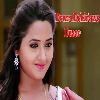 Dewra Dekhtawe Duaar by Govind Raj