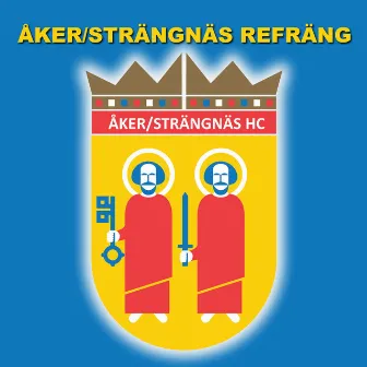 Åker/Strängnäs Refräng by Per Åke Lindholm