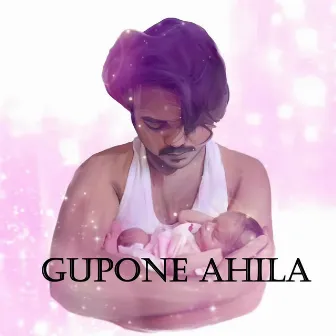 Gupone Ahila by Siddhant Sagar