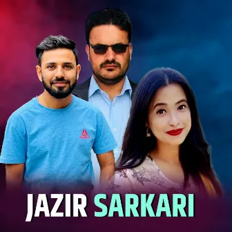 Jazir Sarkari (Karaoke Version) by Purushottam Poudel