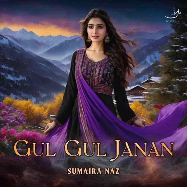 Gul Gul Janan De