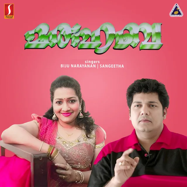 Marhaba (Original Motion Picture Soundtrack)