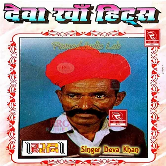 Deva Khan Hits by Deva Khan