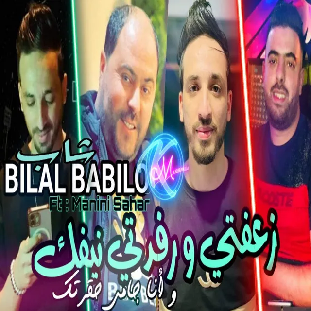 Bilal Babilo