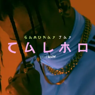 Calmo by Samurai Jay