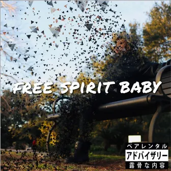 Free Spirit Baby by Stee Booskie