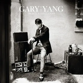 I'm Not A Gentleman by Gary Yang