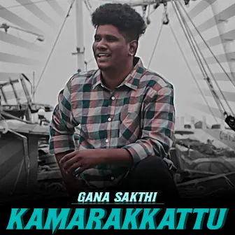 Kamarakkattu by Gana Sakthi