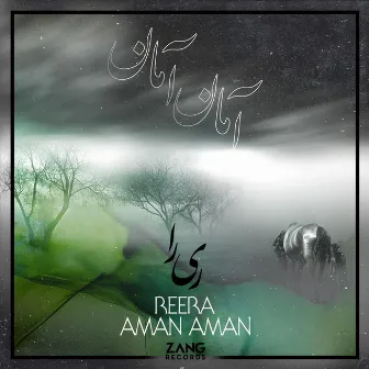 Aman Aman by Reera