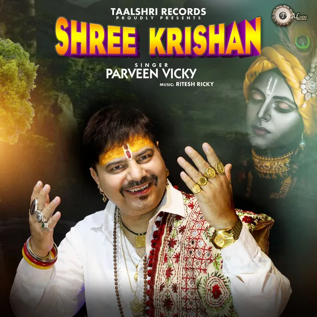 Shree Krishan