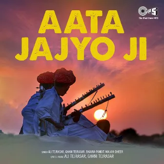 Aata Jajyo Ji by Ali Tejrasar