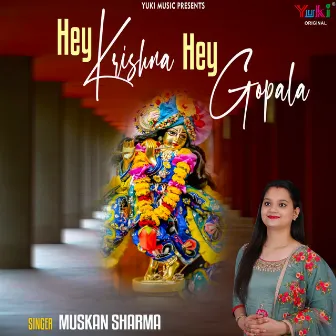 Hey Krishna Hey Gopala by Muskan Sharma