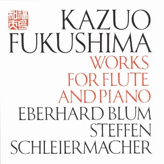 Works For Flute And Piano by Eberhard Blum