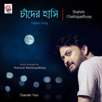 Chander Hasi - Single by Shaheb Chattopadhyay