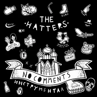 No Comments (Инструментал) by The Hatters