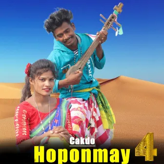 Cakdo Hoponmay 4 by BABITA MURMU