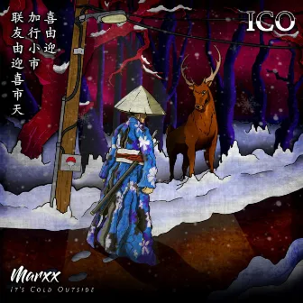 ICO by Marxx