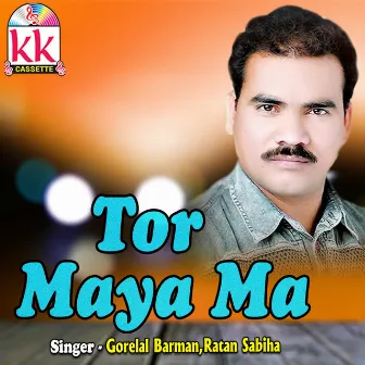 Tor Maya Ma by Ratan Sabiha