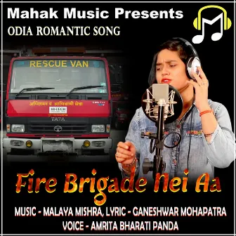 Fire Brigade Nei Aa by Amrita Bharati Panda