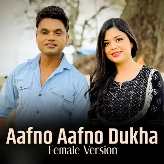 Aafno Aafno Dukha (Female Version) by Pashupati Sharma