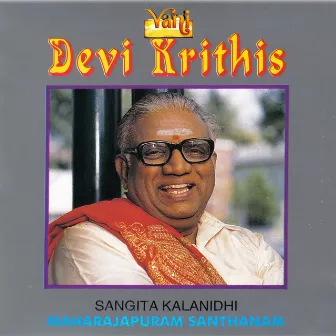 Devi Krithis - Maharajapuram Santhanam by Dikshitar