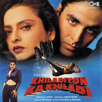 Khiladiyon Ka Khiladi (Original Motion Picture Soundtrack) by Dev Kohli