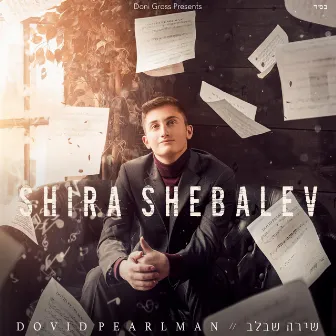 Shira Shebalev by Dovid Pearlman