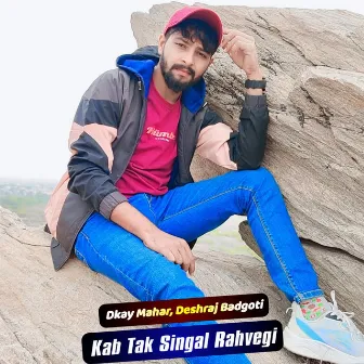 Kab Tak Singal Rahvegi by Dkay Mahar