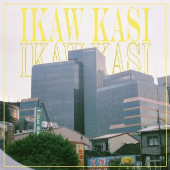 Ikaw Kasi by Jaycee