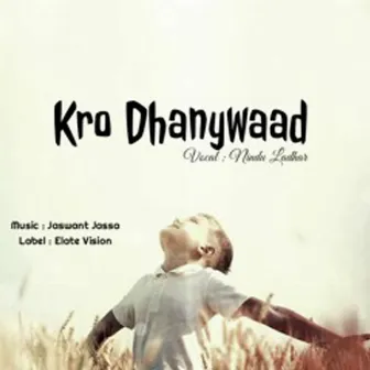 Kro Dhanywaad by Nindu Ladhar