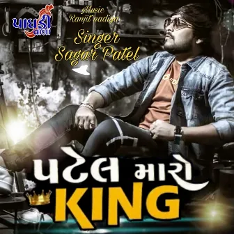 Patel Maro King by Sagar Patel