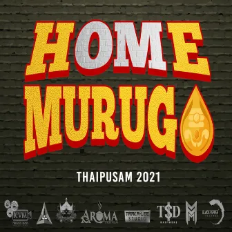 Home Muruga by Kabbil Raaj