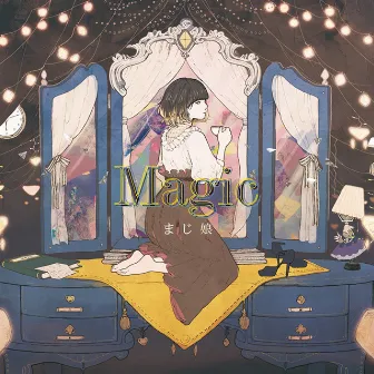 Magic (Standard Edition) by majiko