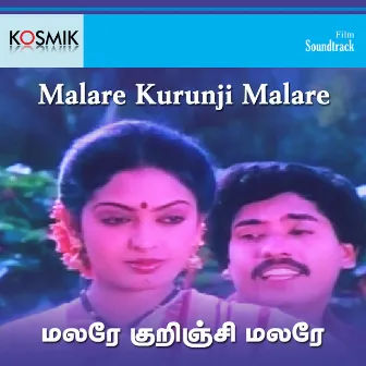 Malare Kurunji Malare (Original Motion Picture Soundtrack) by Ravindran