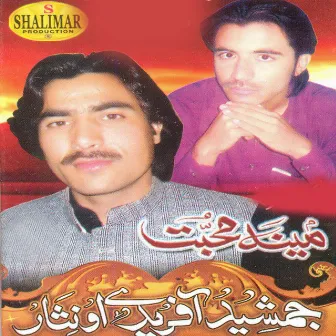 Meenah Mohabbat by Nisar