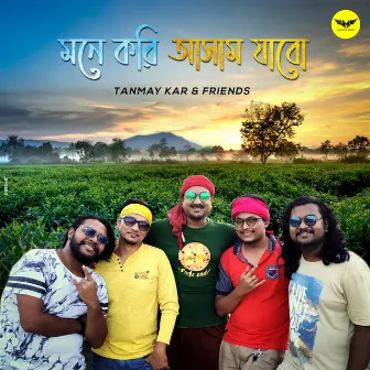 Mone Kori Assam Jabo by Tanmay Kar and Friends