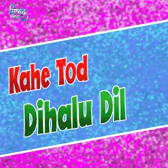 Kahe Tod Dihalu Dil by Unknown Artist